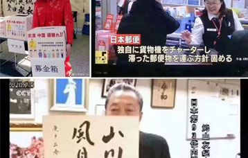 疫情當(dāng)前，學(xué)費(fèi)減免?。?！ 